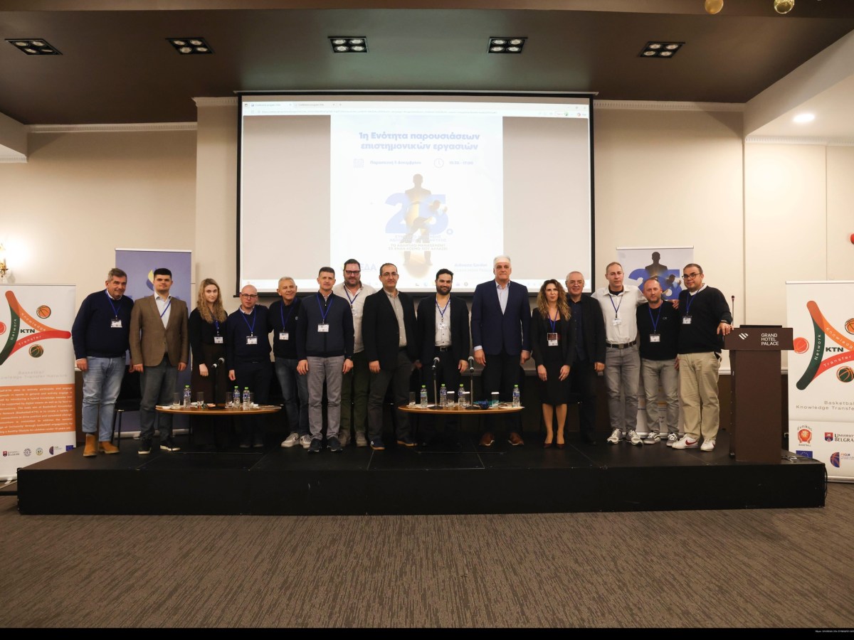 Επιτυχημένη Παρουσίαση του Basketball KTN στη Θεσσαλονίκη στο πλαίσιο του 25th Conference of Sport & Recreation Management&nbsp;(HSASMR)