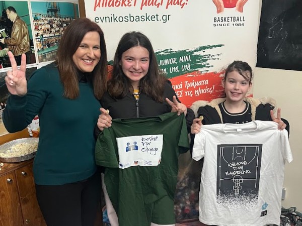 ✨ Κοπή Πρωτοχρονιάτικης Πίτας για τα κορίτσια μας U14,U12,U10&nbsp;✨