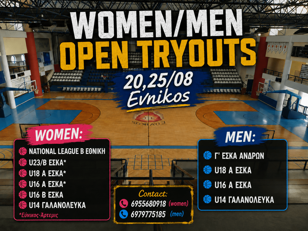 WOMEN / MEN OPEN TRYOUTS&nbsp;2026